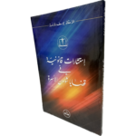 إستشارات قانونية في قضايا شؤون الأسرة / HM097