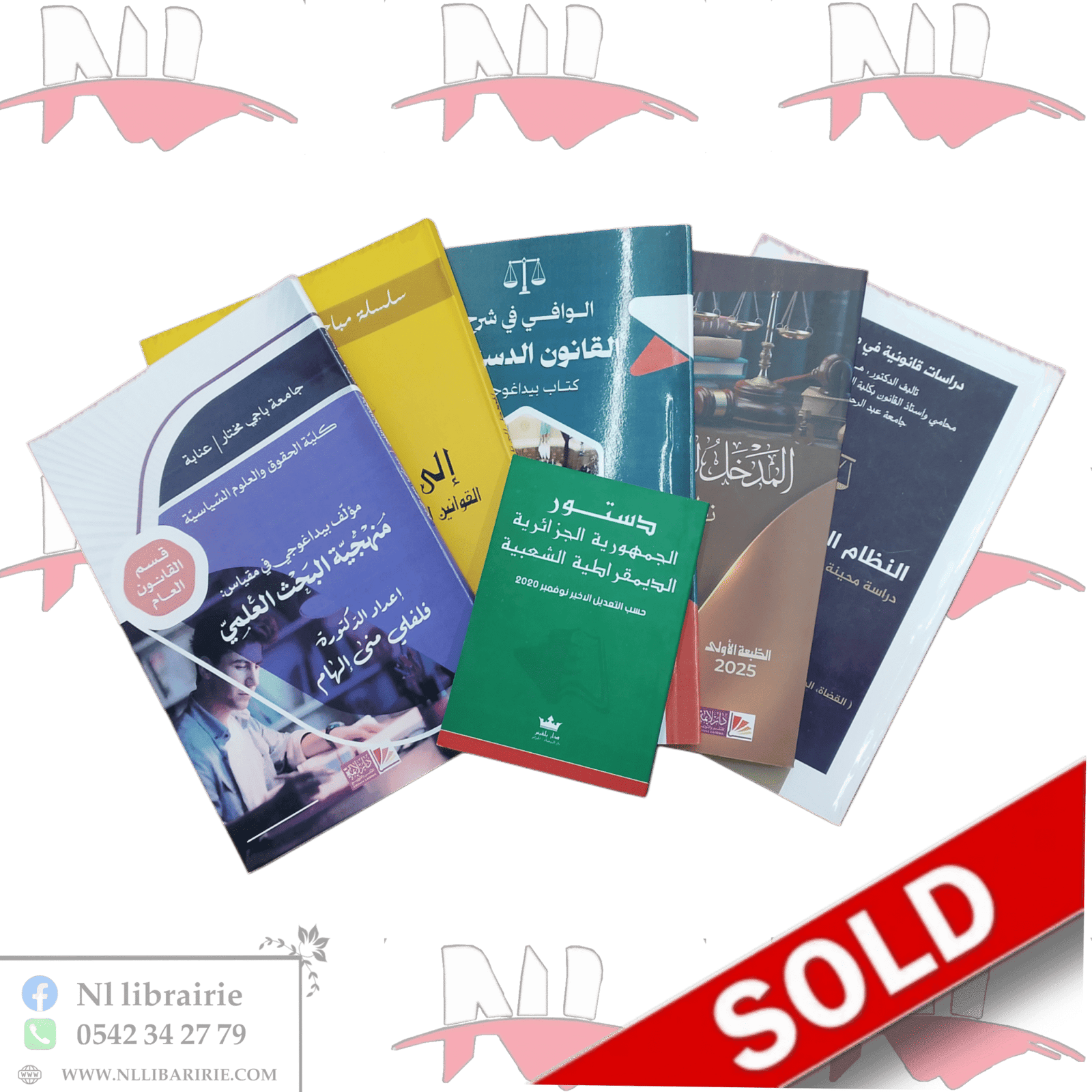 1000074199.png مجموعة 1 جامعي حقوق - الصورة 1