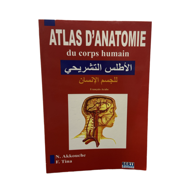 Atlas d’anatomie du corp humain الأطلس التشريحي لجسم الإنسان