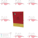 قانون الاستثمار