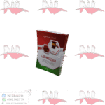 الزواج و الطلاق