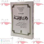 القضاء الإداري دعوى الإلغاء