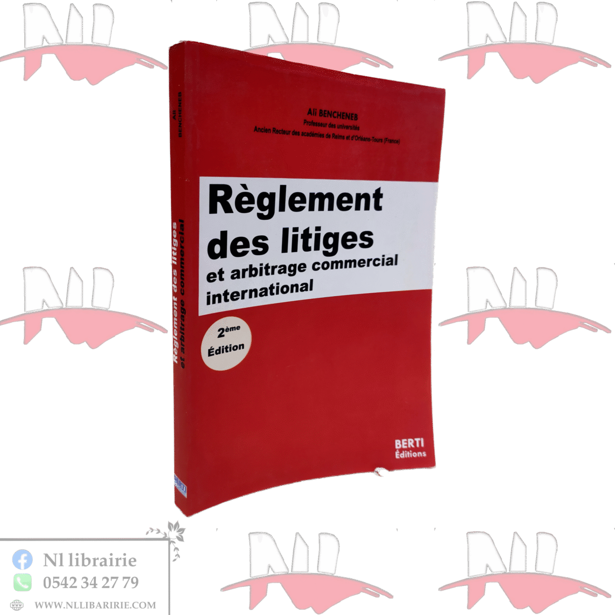 ⁦Règlement des litiges et arbitage commercial international⁩ - الصورة ⁦1⁩