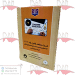 شرح أحكام قانون رقم 09-03 المتعلق بحماية المستهلك و قمع الغش المعدل و المتمم