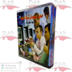 حماية المساهم في شركة المساهمة (دراسة مقارنه)