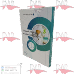 نطاق و أحكام المسؤولية المدنية للأطباء وإثباتها