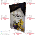 دراسات في التجارة الدولية