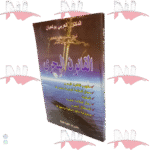 القانون البحري