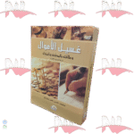 غسيل الأموال