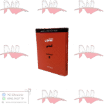 القانون المدني