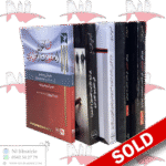 مجموعة نجيمي جمال في الجرائم