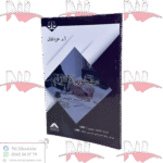 مصادر الإلتزام المسؤولية التقصيرية