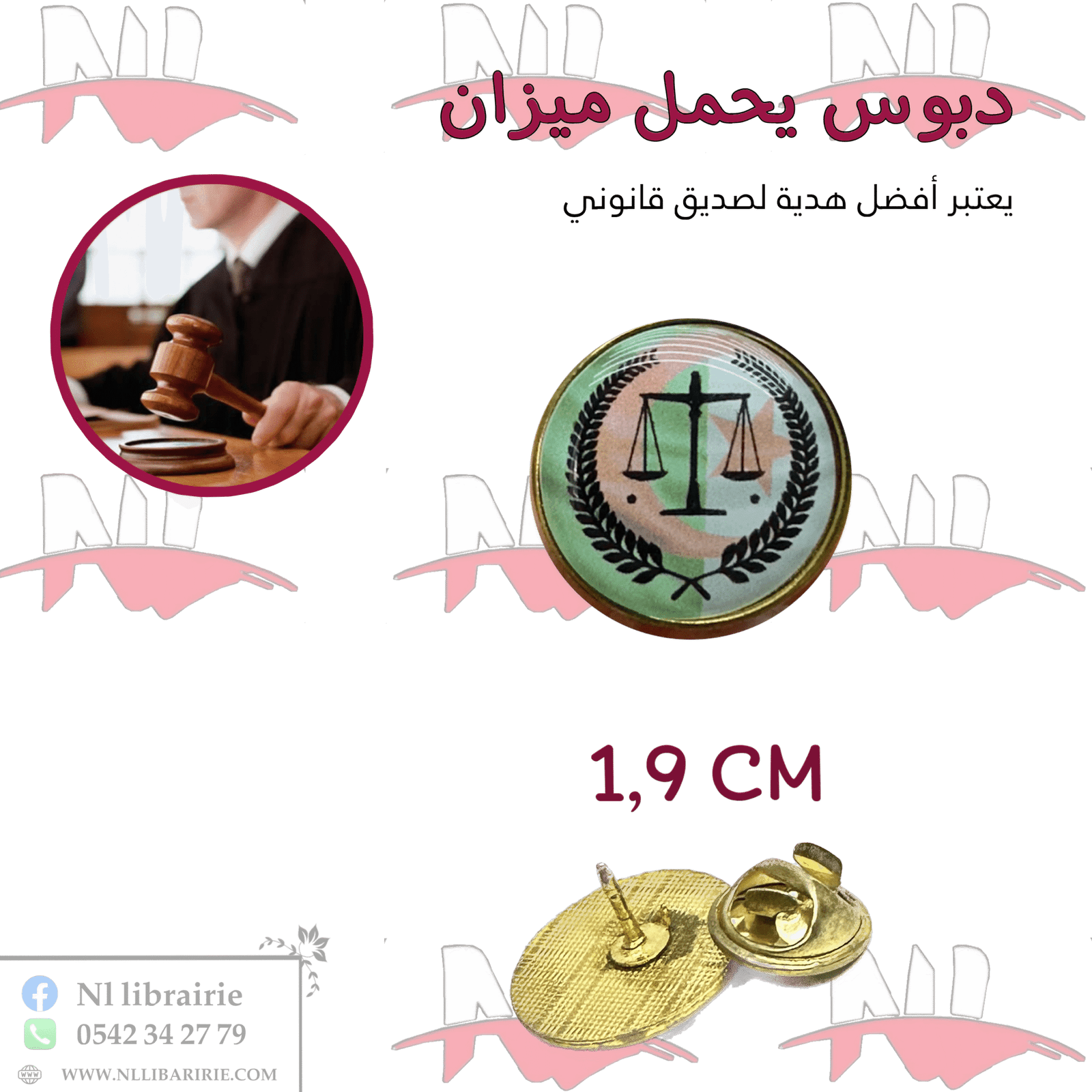 06df845e-2f28-49f9-b5e7-a71449646c88 دبوس يحمل شعار الميزان بخلفية الجزائر - الصورة 1