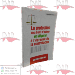 la protection des droits d'auteur en Algérie à l'épreuve de la contrefaçon