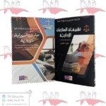 مجموعة لحسين بن شيخ آث ملويا