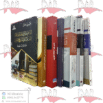 أفضل باقة للتحضير لمسابقة القضاء 2025