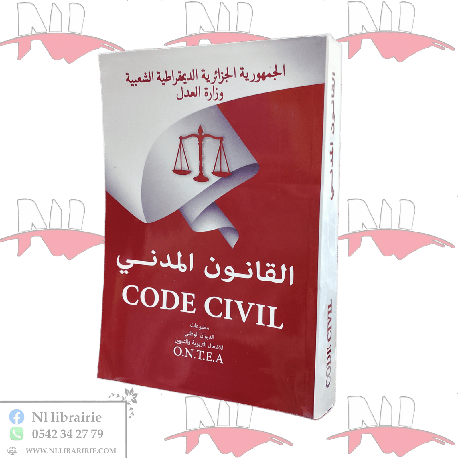2025/02/1000012413.png القانون المدني code civil - الصورة 1