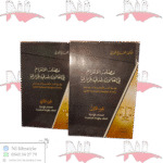 مصادر الالتزام في القانون المدني الجزائري