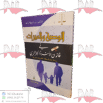 الوصية والميراث في قانون الأسرة الجزائري