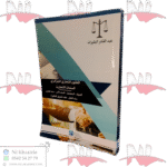 القانون التجاري الجزائري السندات التجارية