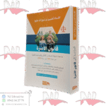 المرشد إلى قانون الأسرة
