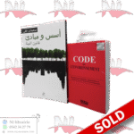 تخفيض في كتب البيئة