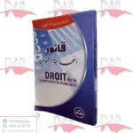قانون المحاسبة العمومية droit de la comptabilité publique
