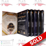 إثبات الملكية العقارية + إجتهاد القضاء العقاري 5×5