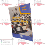 كيف تعد رسالة جامعية