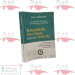 le manuel pratique sur les congés