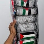 مقلمة فلسطين