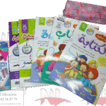 مجموعة خطوة بخطوة + هدية مجانية