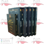 الاجتهاد الجزائري في القضاء العقاري + قانون الغقار الفلاحي