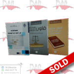 تخفيض لمدة ثلاثة أيام