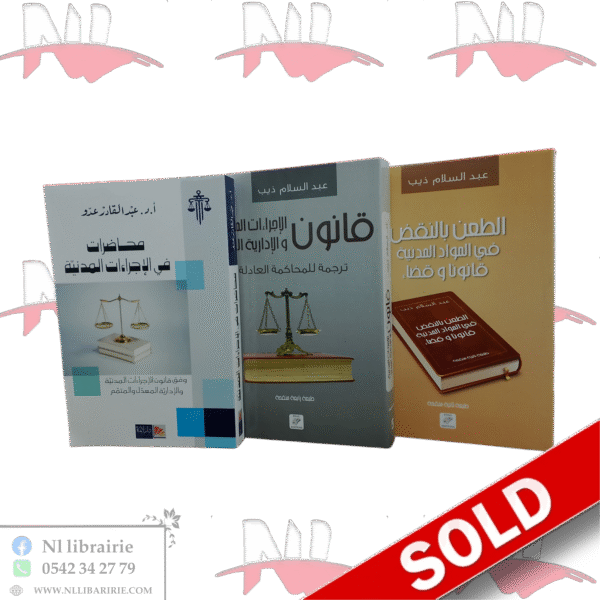 تخفيض لمدة ثلاثة أيام