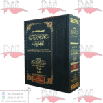 أحكام قانون مكافحة جرائم تقنية المعلومات