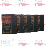 الموسوعة الجنائية المتكاملة في الجرائم الإقتصادية