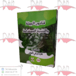 قانون البيئة و التنمية المستدامة