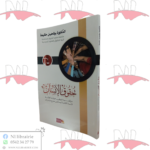 حقوق الإنسان