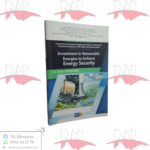 Investment In Renewable Energies To Achieve Energy Security