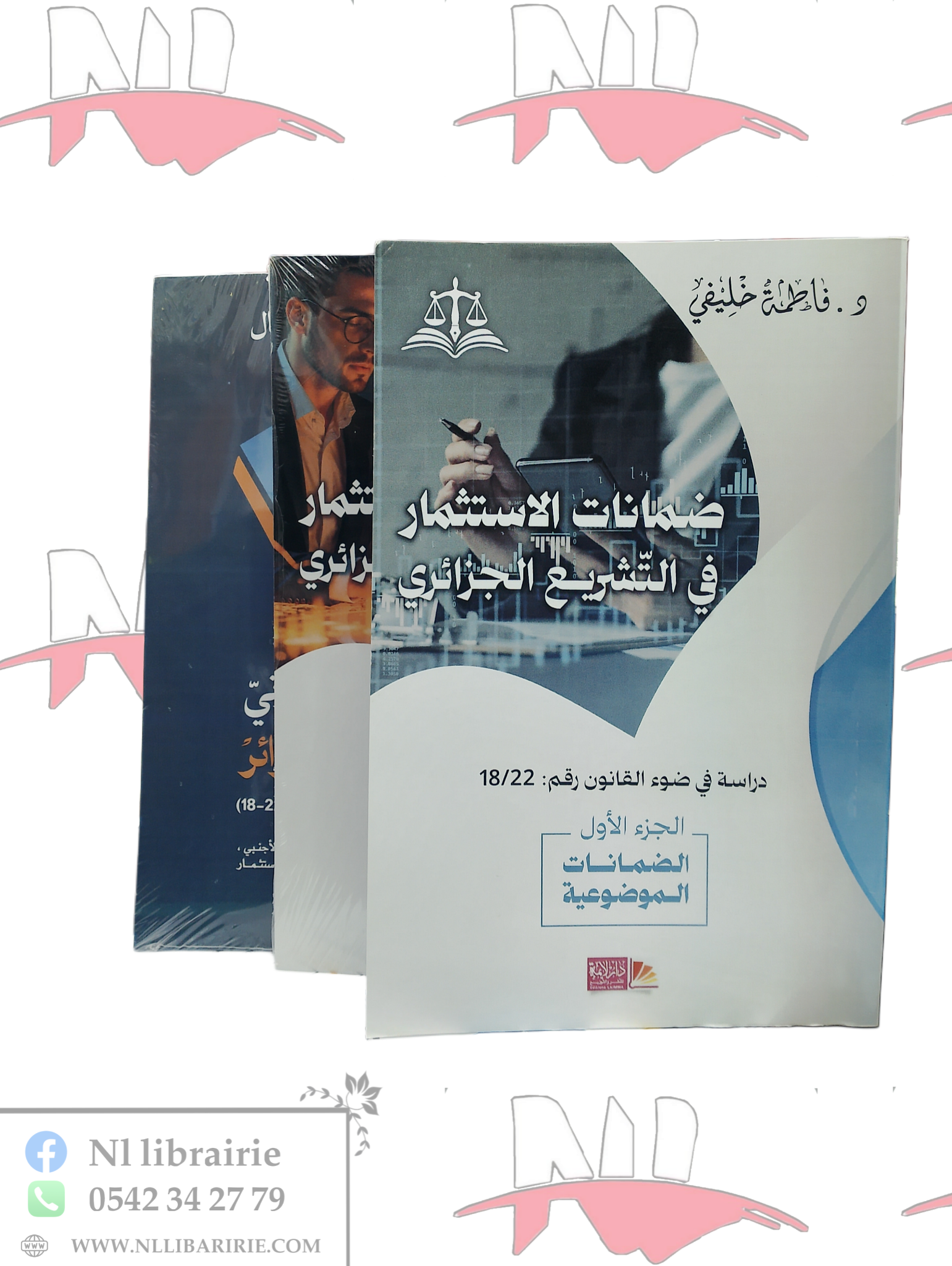 2026/04/1000100999.png مجموعة في الإستثمار - الصورة 1