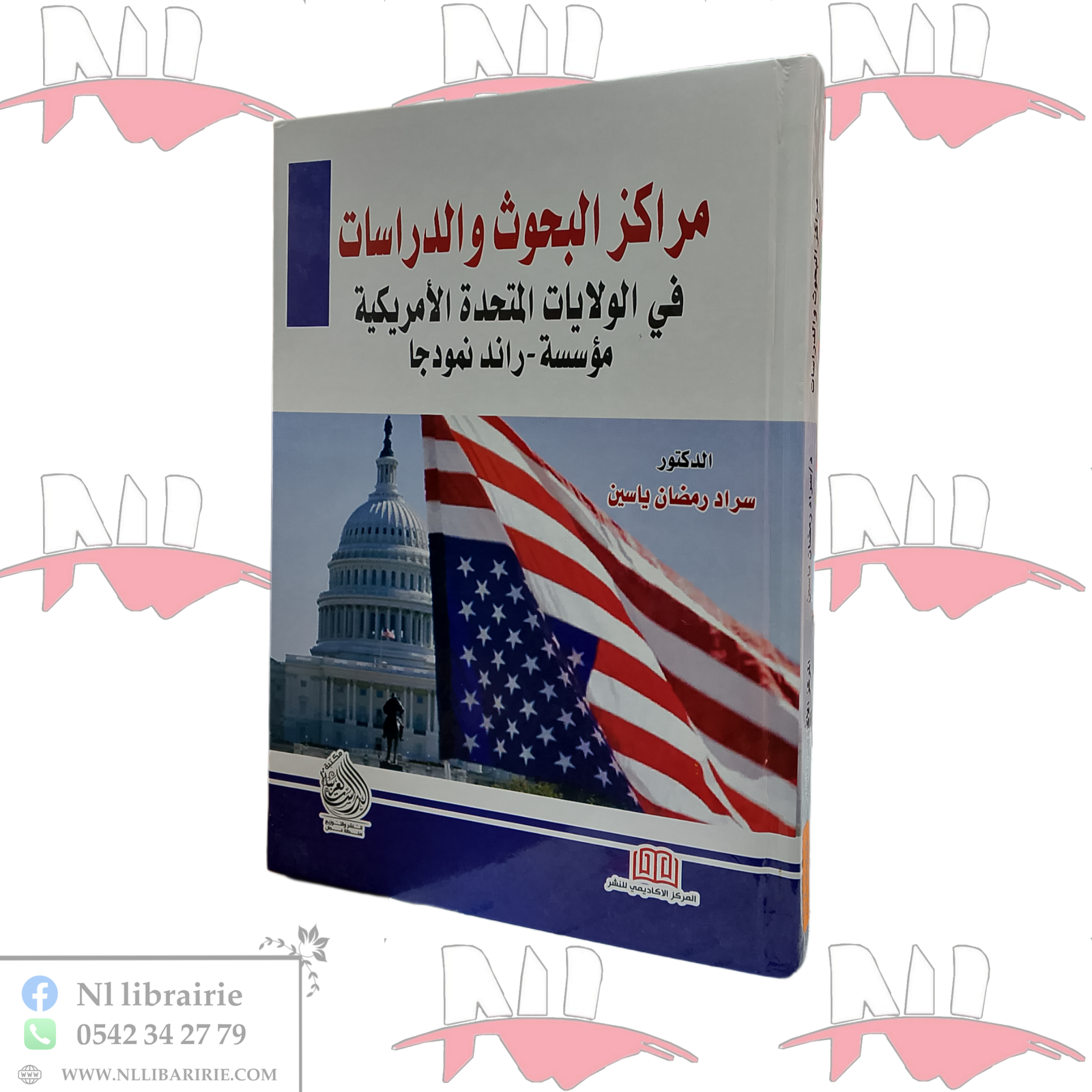 2026/04/1000101827.png مراكز البحوث و الدراسات في الولايات المتحدة الأمريكية - الصورة 1
