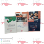 مجموعة الوقاية من المخدرات والمؤثرات العقلية