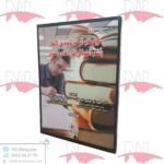 عزوف طلاب المرحلة الثانوية عن الإلتحاق بالشعب العلمية في القرن الحادي و العشرين