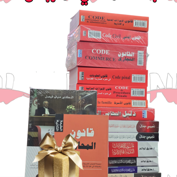 باك المحامي المتربص