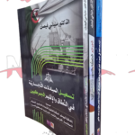 مجموعة الجمارك