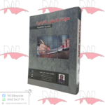 صياغة العقود التجارية بالعربية و الإنجليزية