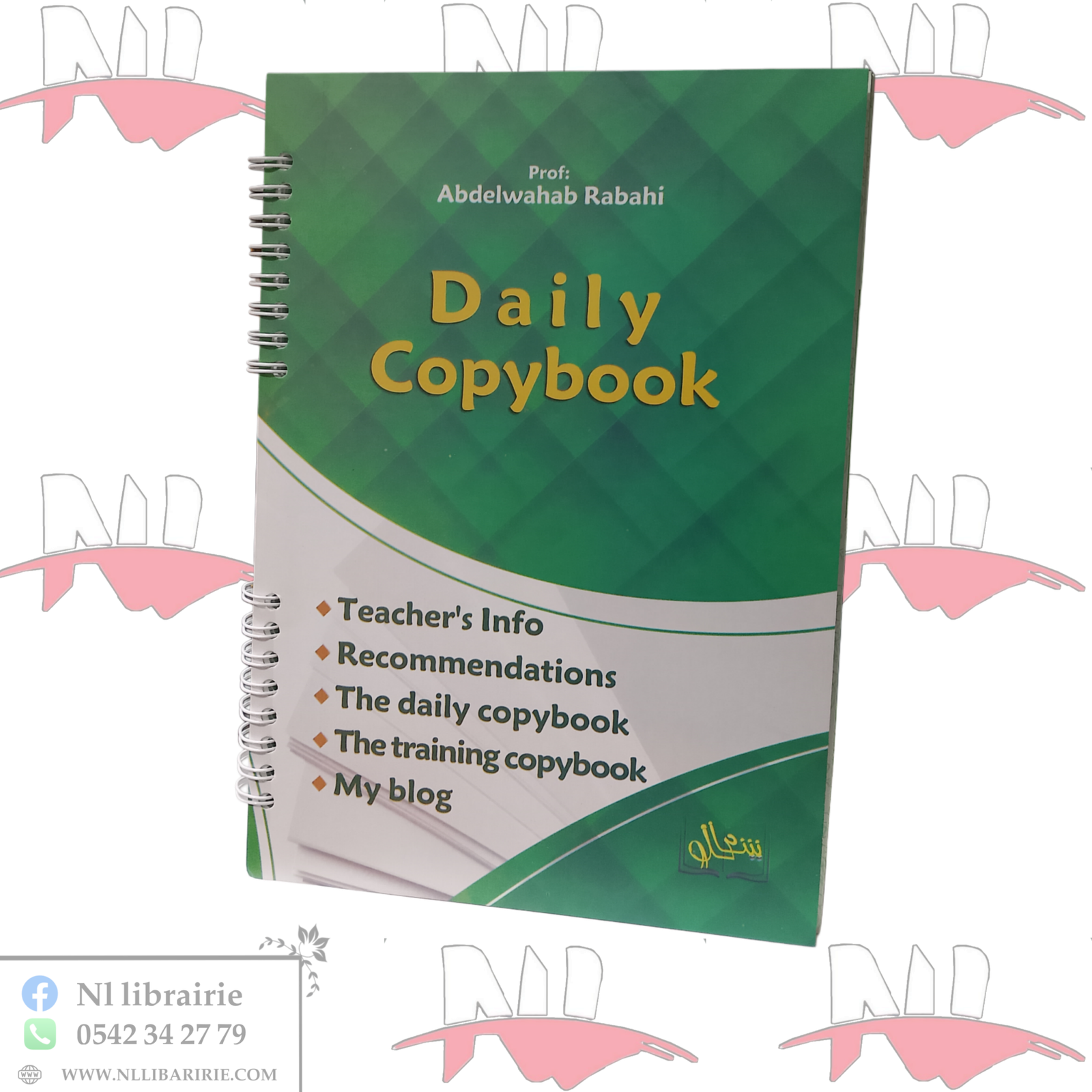 2026/08/1000118418-scaled.png THE DAILY COPYBOOK PRIMARY A5 - الصورة 1